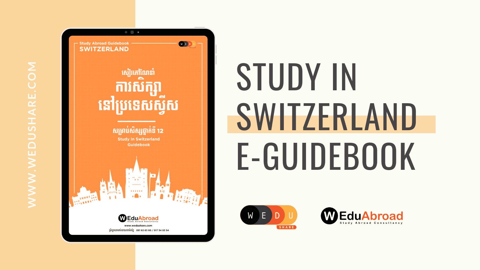 Attention! Study in Switzerland E-Guidebook is on the way!