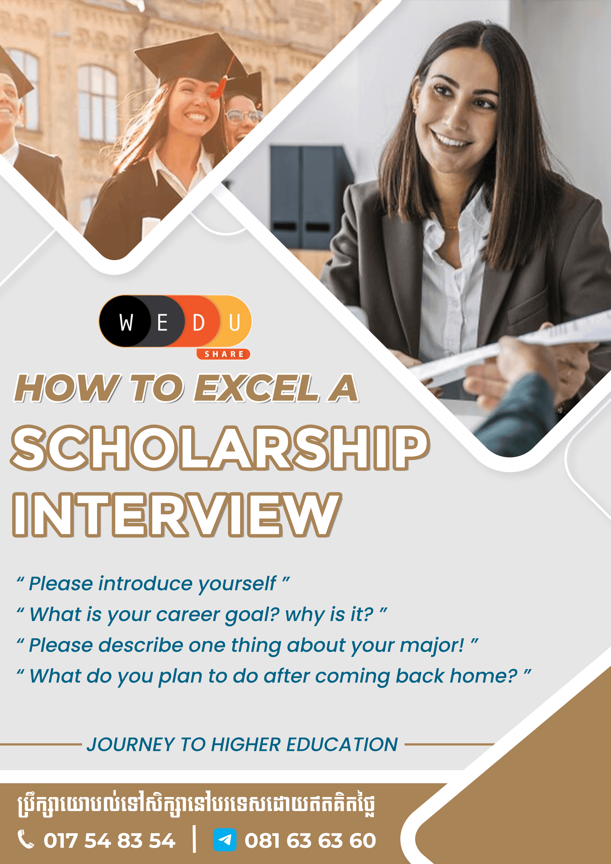 E-Guidebook: How to Excel a Scholarship Interview