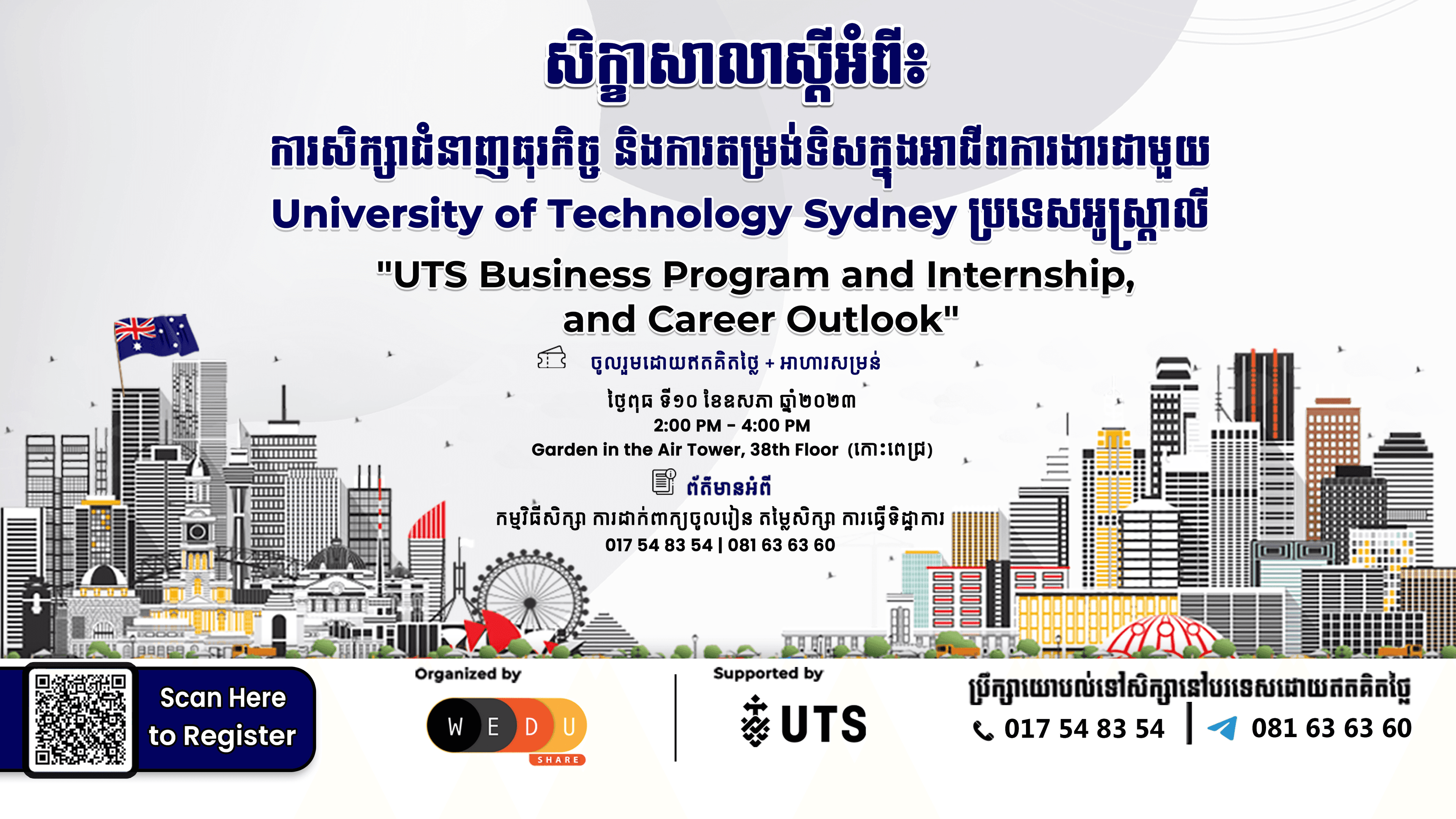 UTS Business Program and Internship and Career Outlook - Workshop