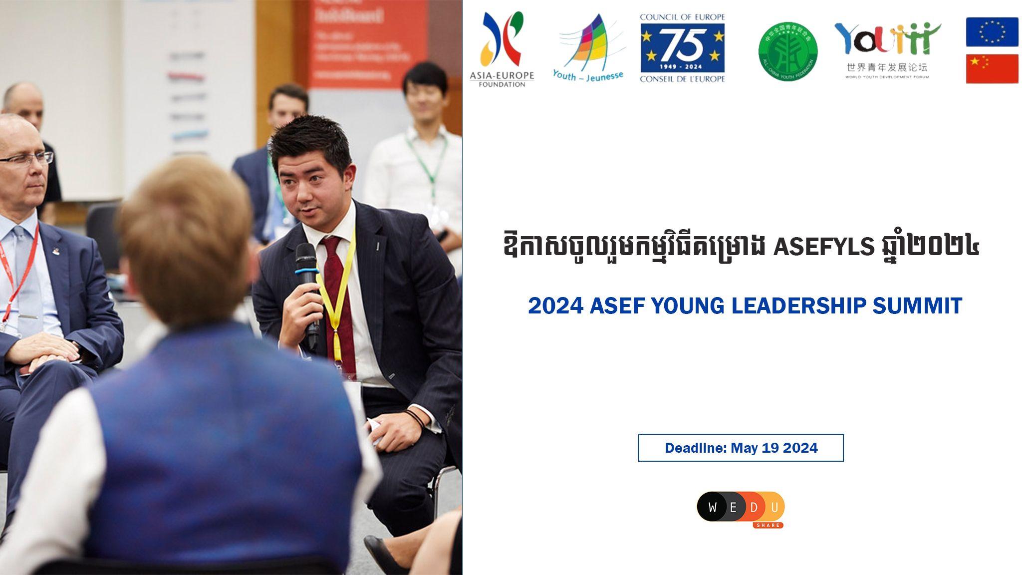 ASEF Young Leaders Summit 2024 in Hungary & China