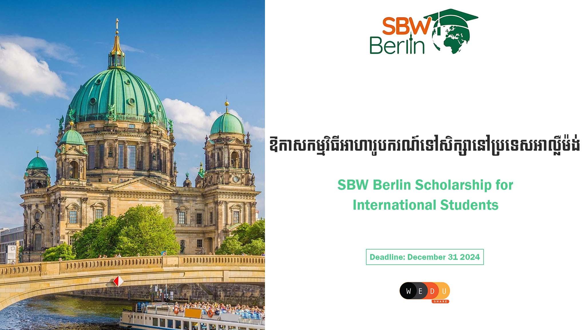 SBW Berlin Scholarship for International Students