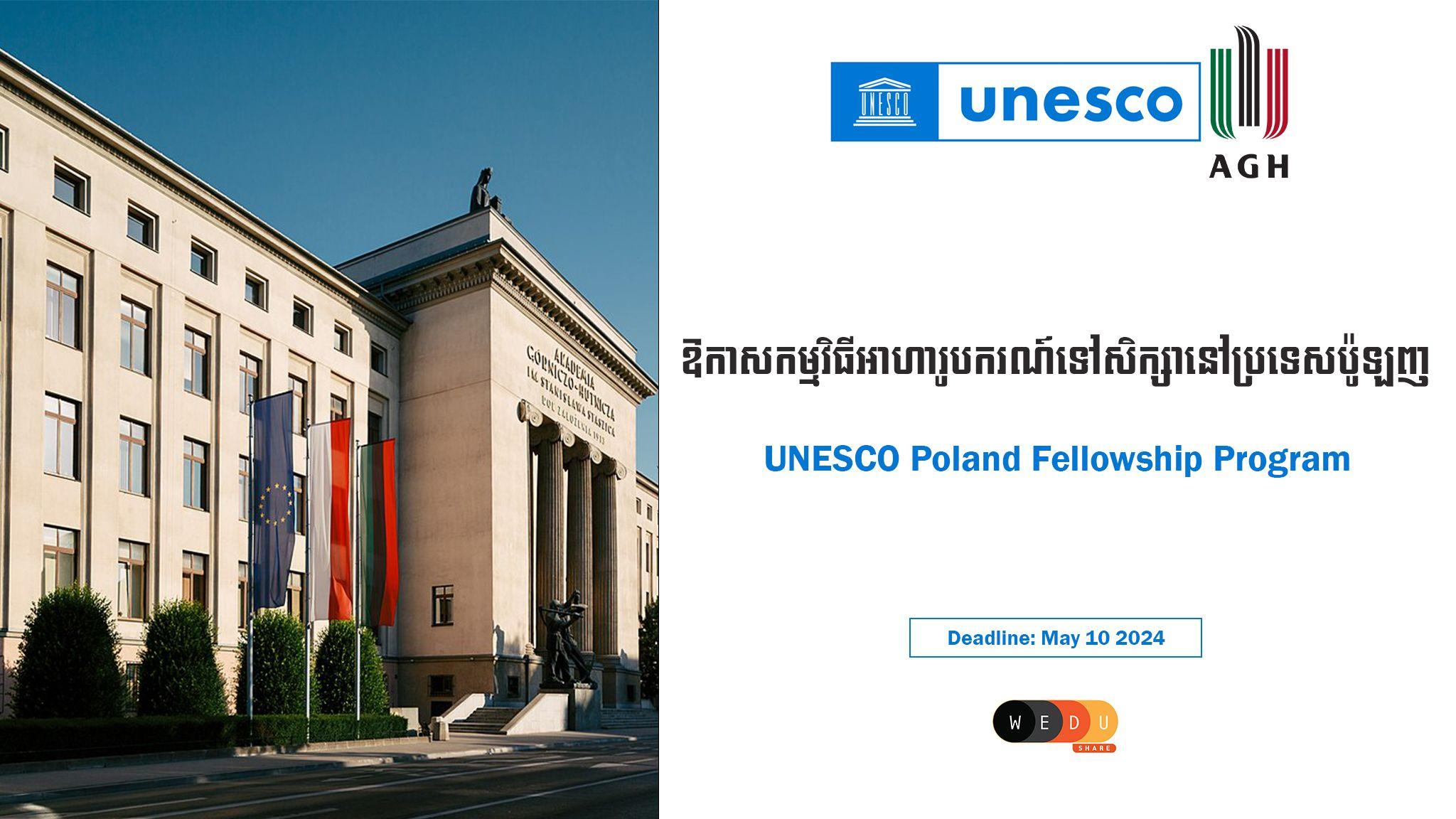 UNESCO Poland Fellowship Program 2024