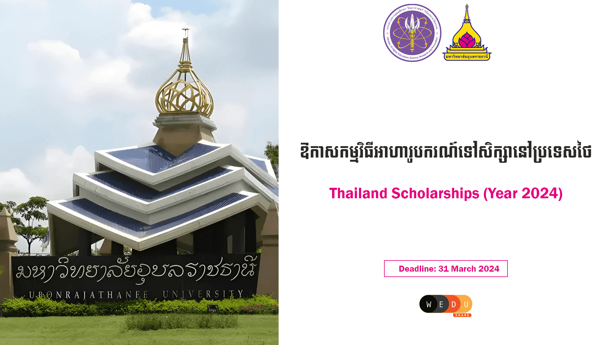 Thailand Scholarships (Year 2024) for international students