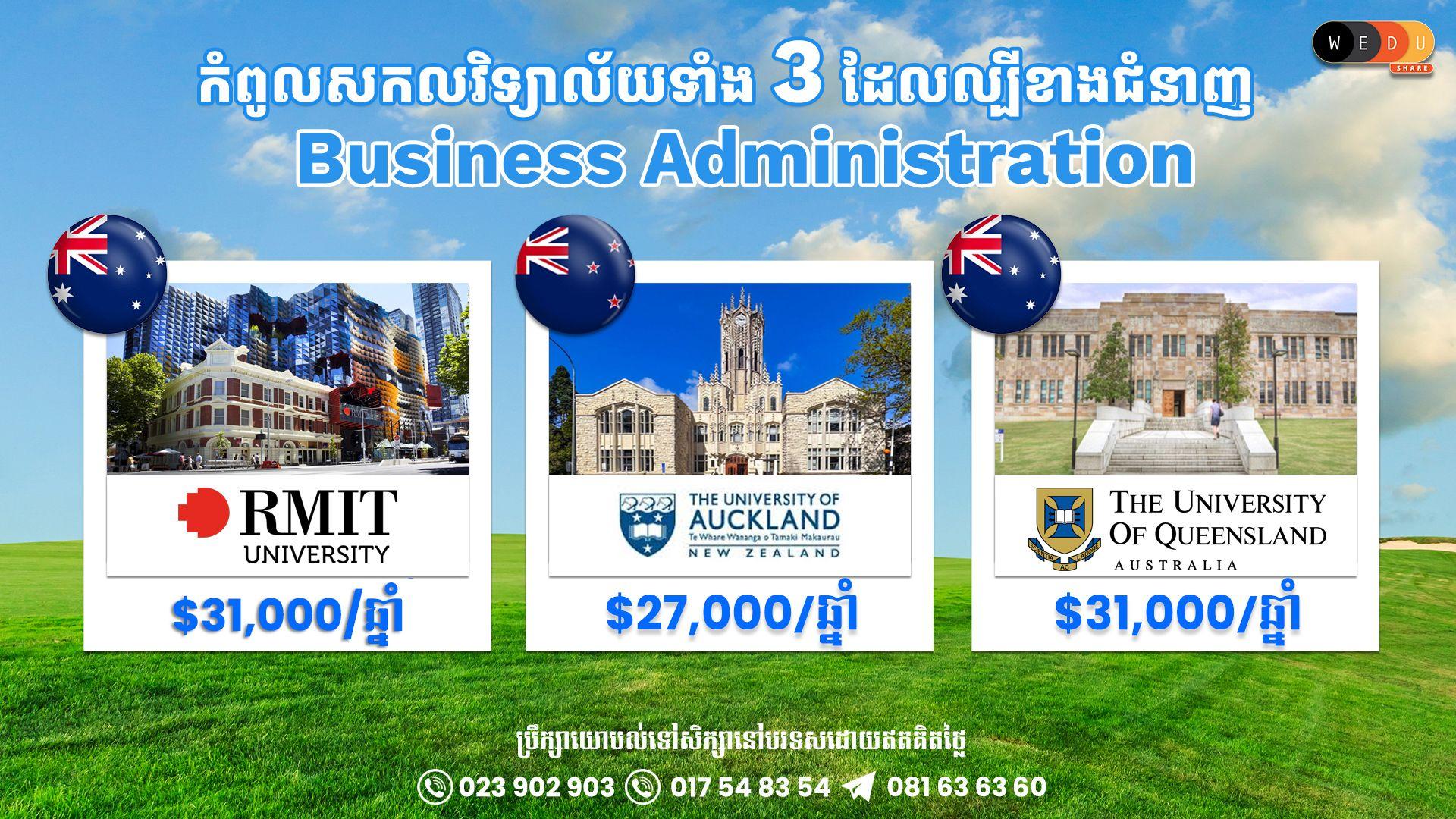 Business Administration 