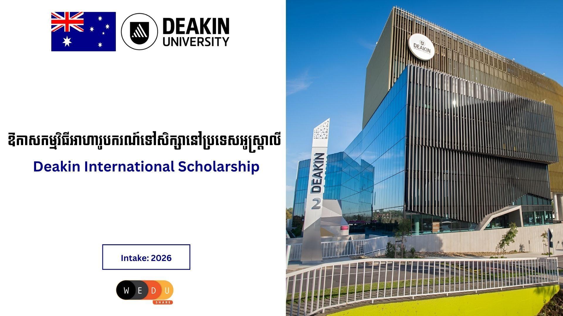 Deakin International Scholarship