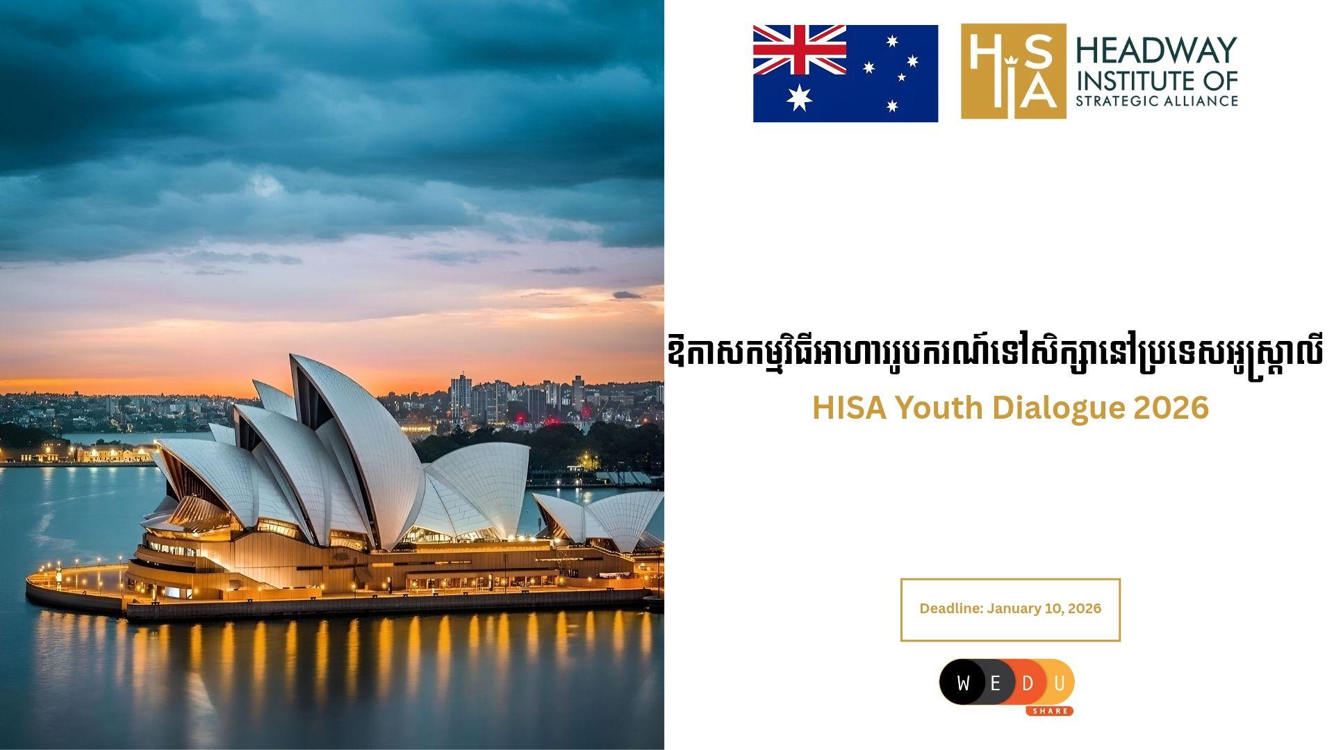 HISA Youth Dialogue 2026