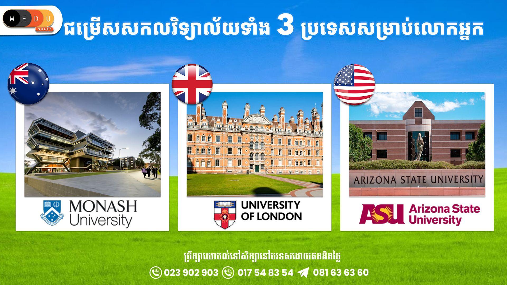 Aerospace Engineering