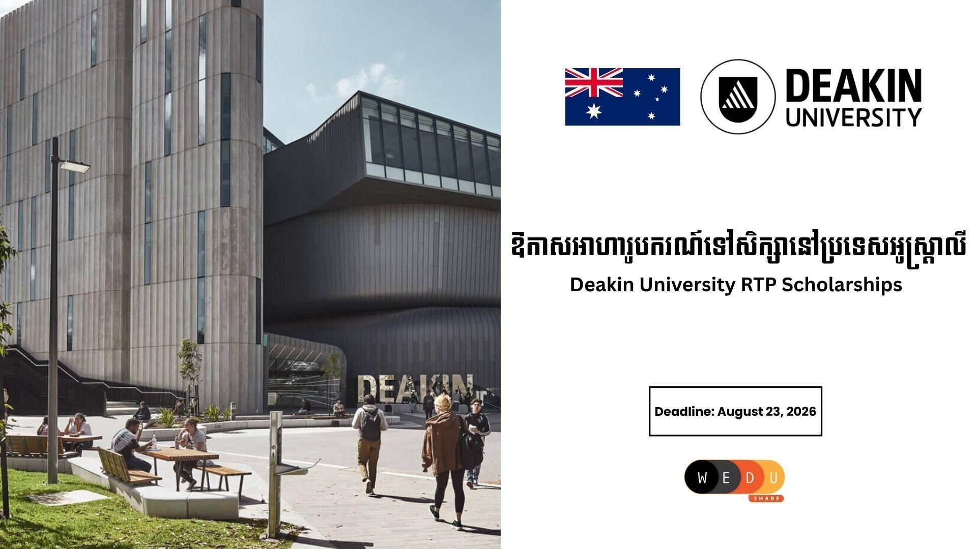 Deakin University RTP Scholarships 