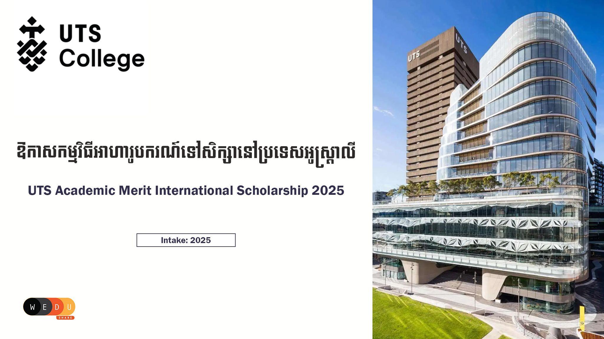 UTS Academic Merit International Scholarship 2025