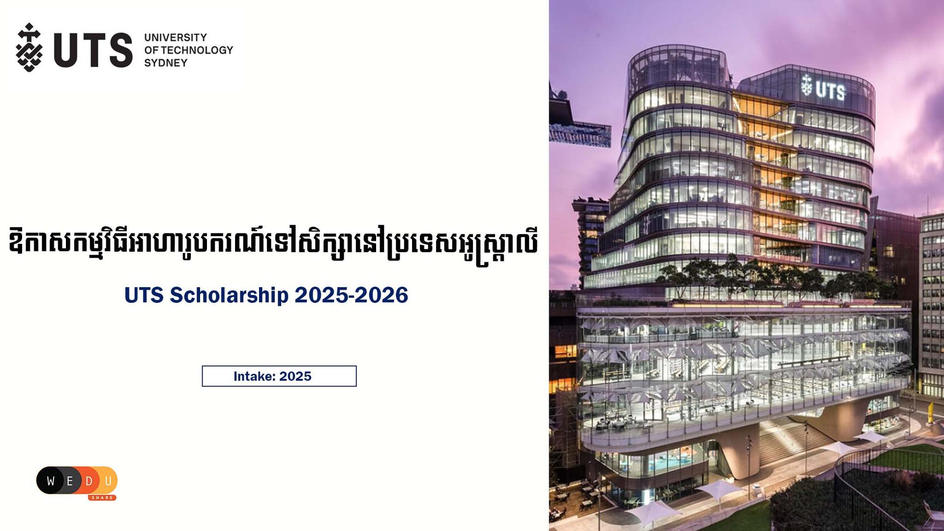 International Priority Scholarship (IPS) 2025 in Indonesia WEduShare