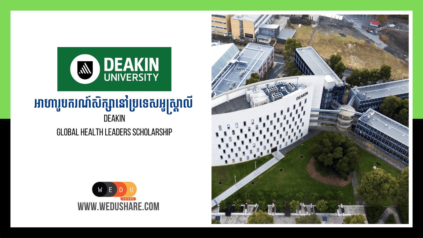 Deakin Global Health Leaders Scholarship