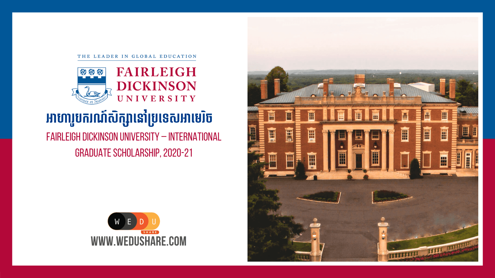 Fairleigh Dickinson University – International Graduate Scholarship, 2020-21