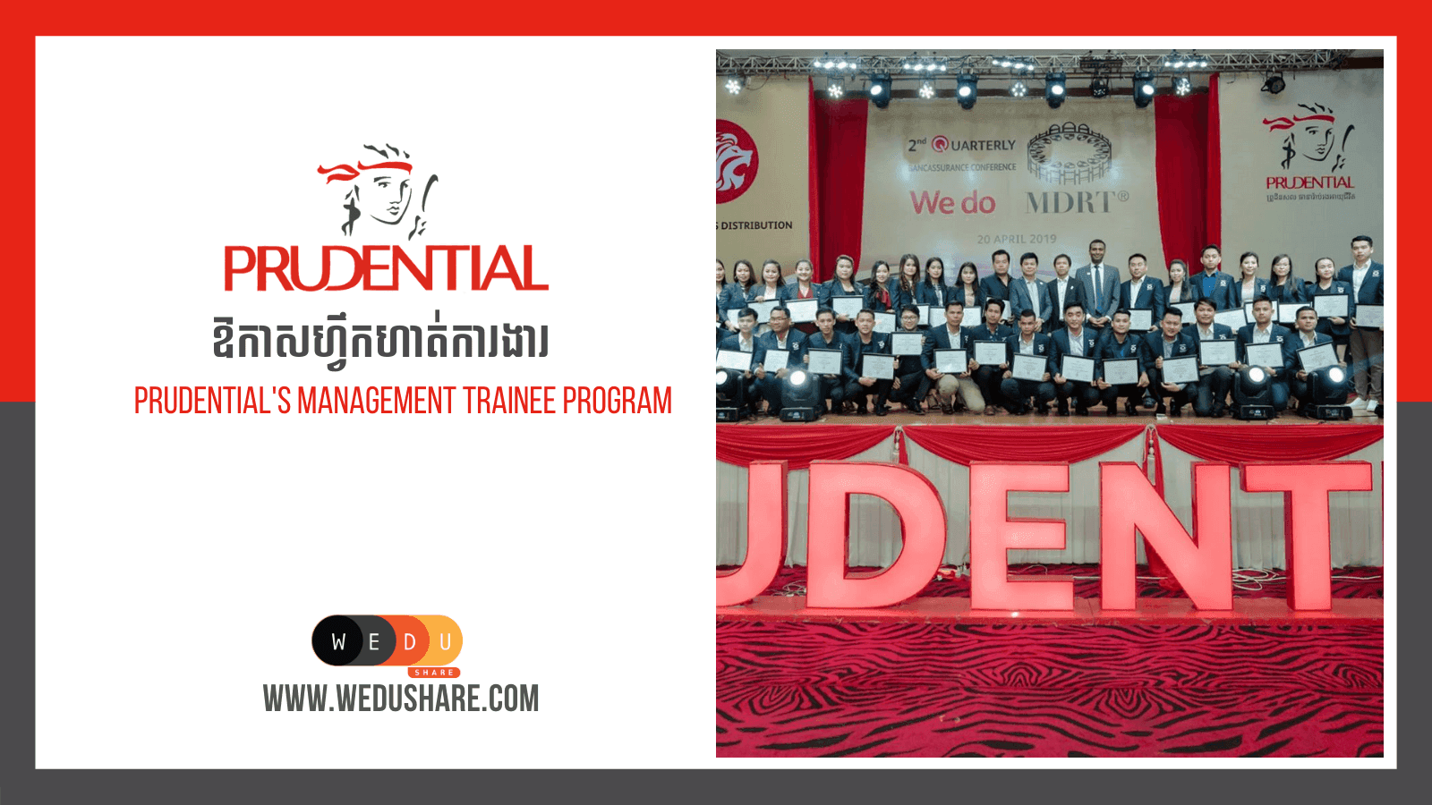 Prudential's Management Trainee Program