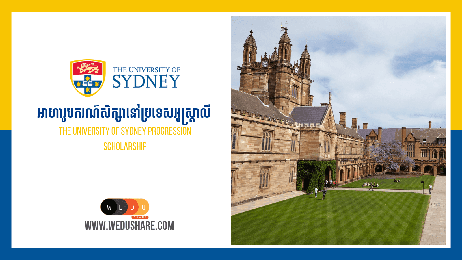 The University of Sydney Progression Scholarship