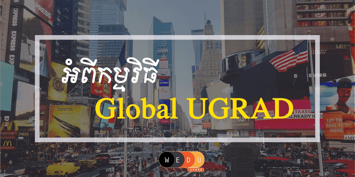 What is Global UGRAD?
