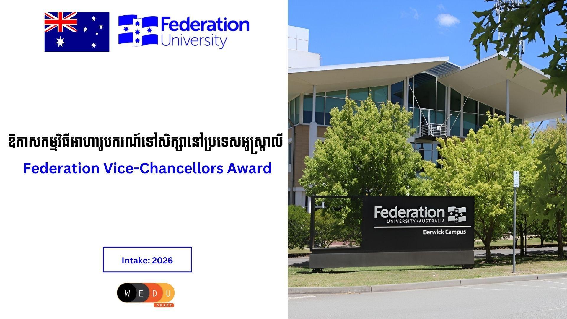 Federation Vice-Chancellors Award