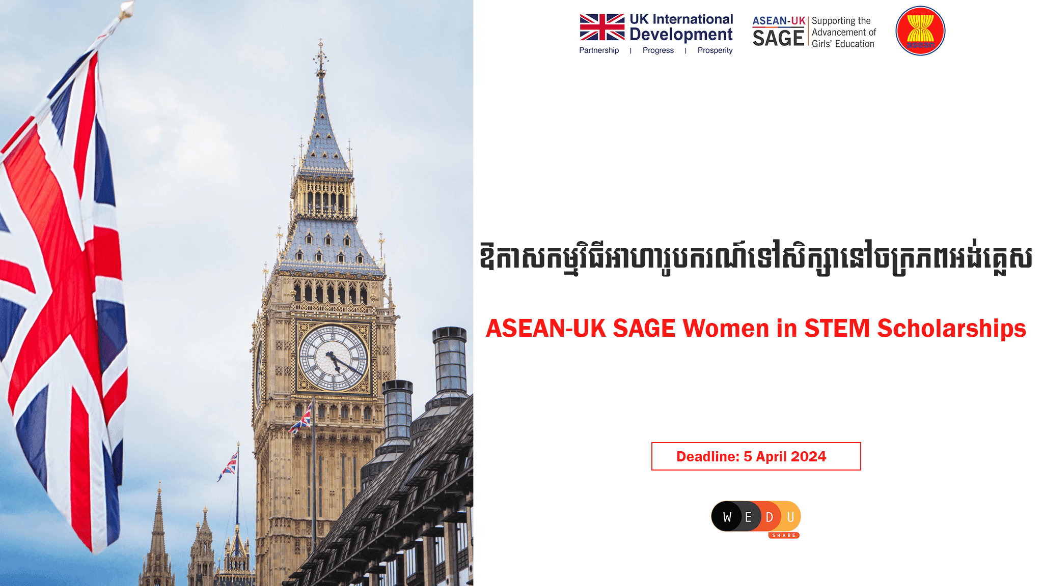 ASEAN-UK SAGE Women in STEM Scholarships
