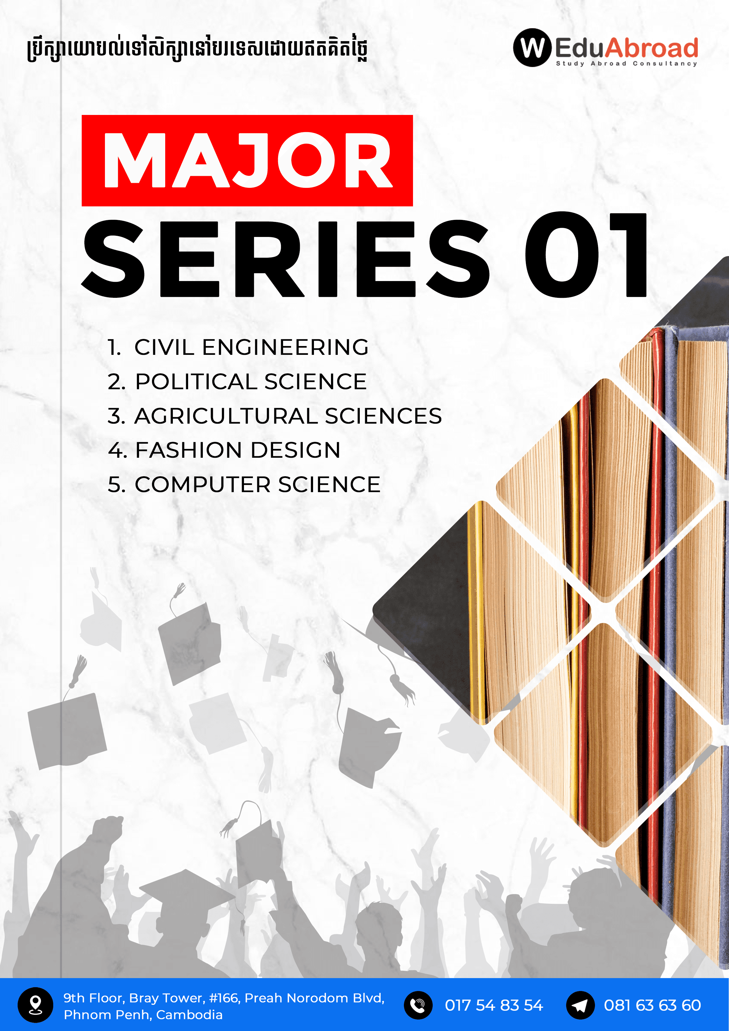 Major Series 01
