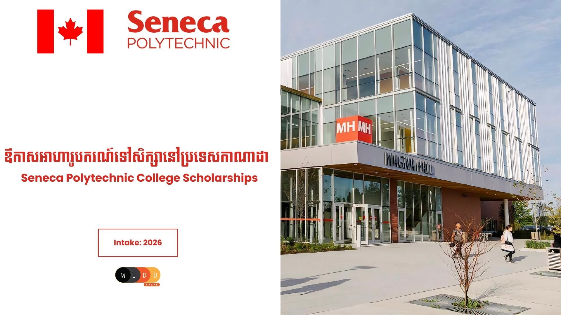 Seneca Polytechnic College Scholarships | WEduShare