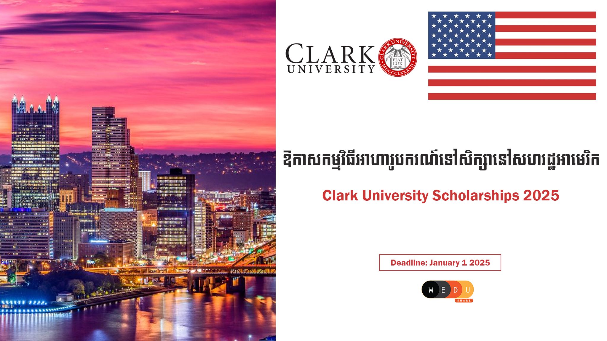 How Much Is The Hope Scholarship Clark Atlanta University Clark University Scholarships 2025 | WEduShare