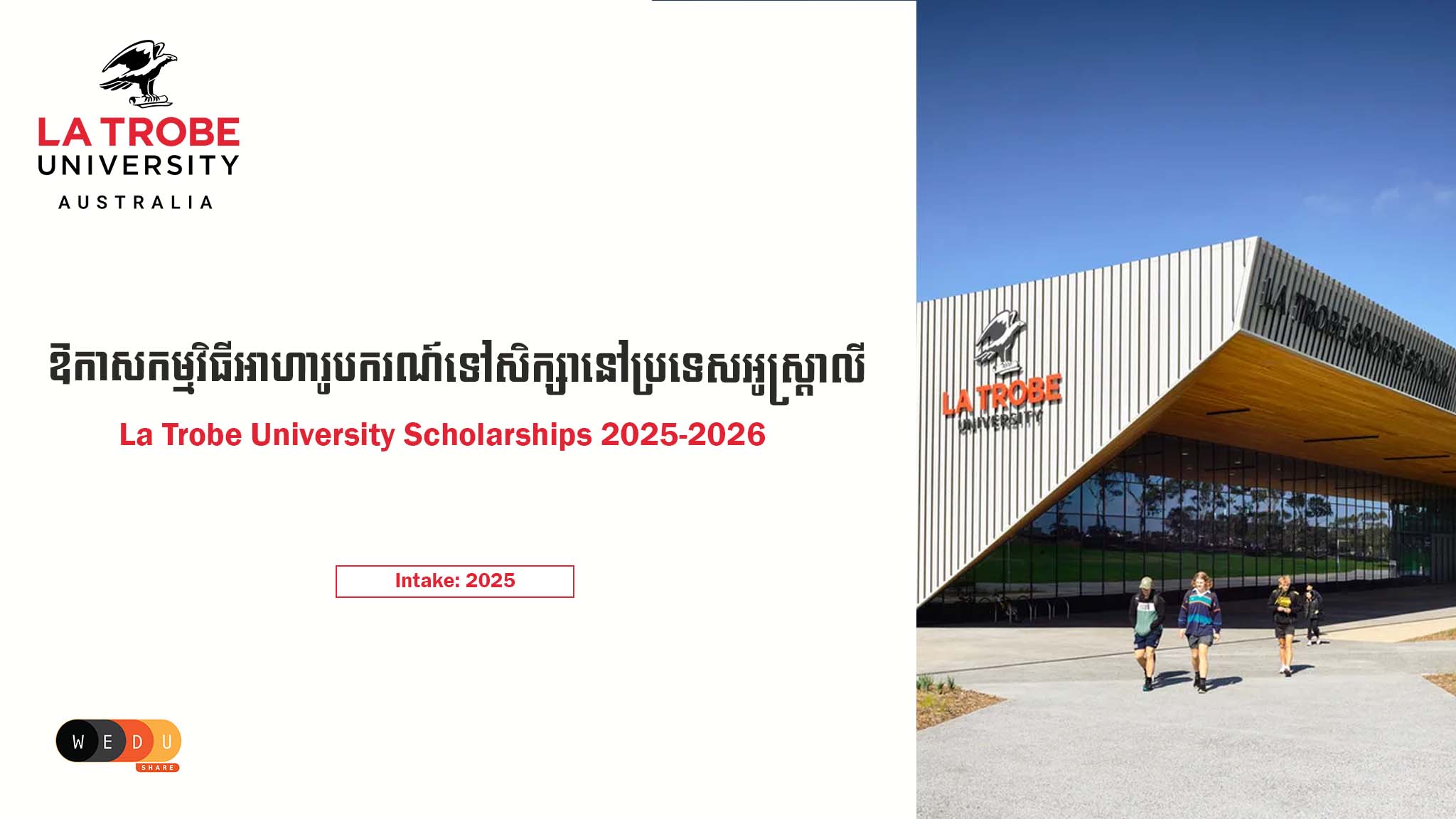 La Trobe University Scholarships 20252026 WEduShare