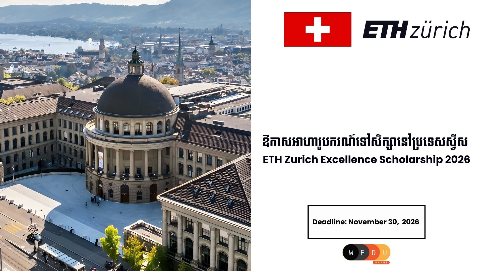 ETH Zurich Excellence Scholarship 2026 | WEduShare