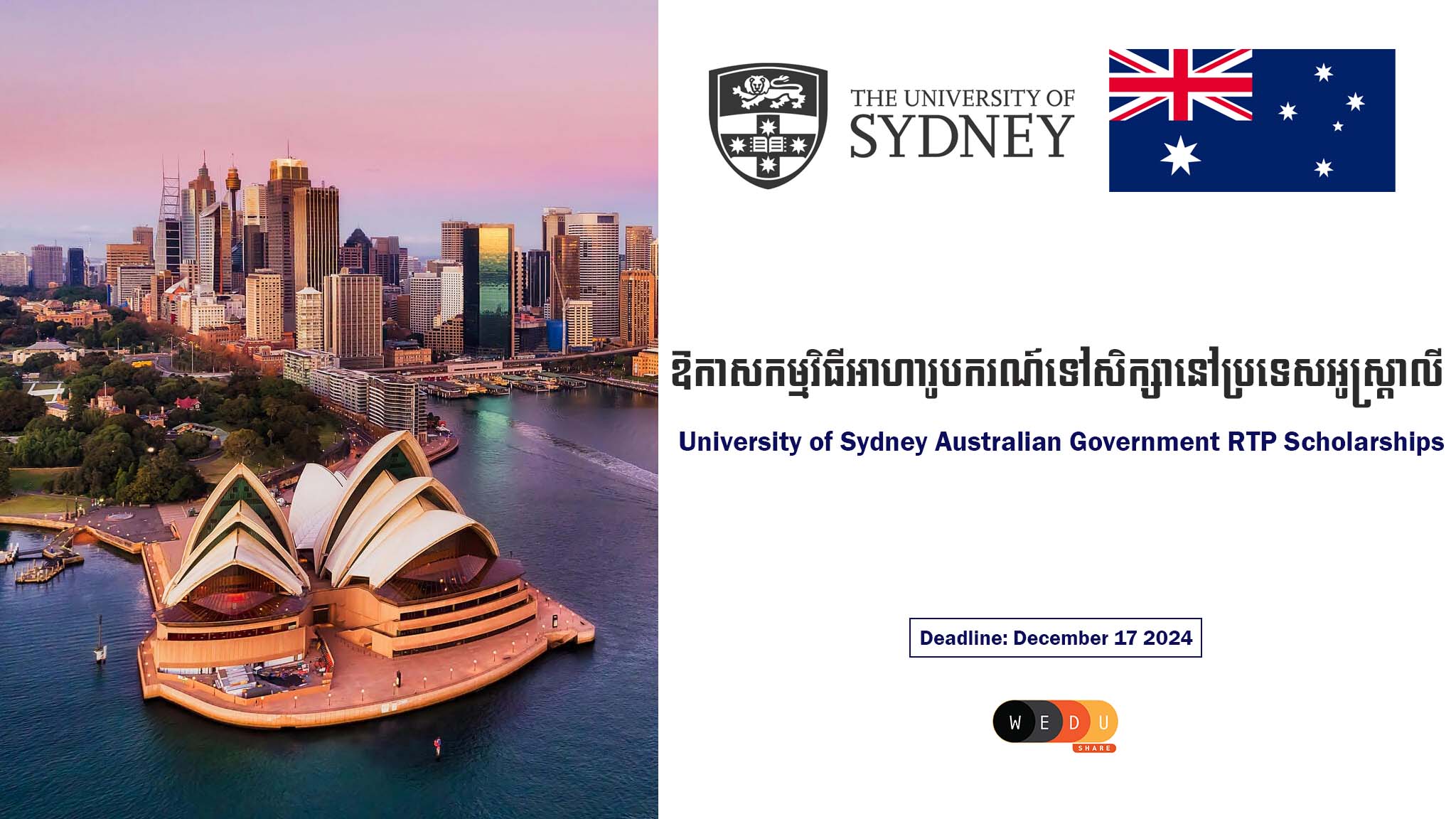 University of Sydney Australian Government RTP Scholarships 20242025