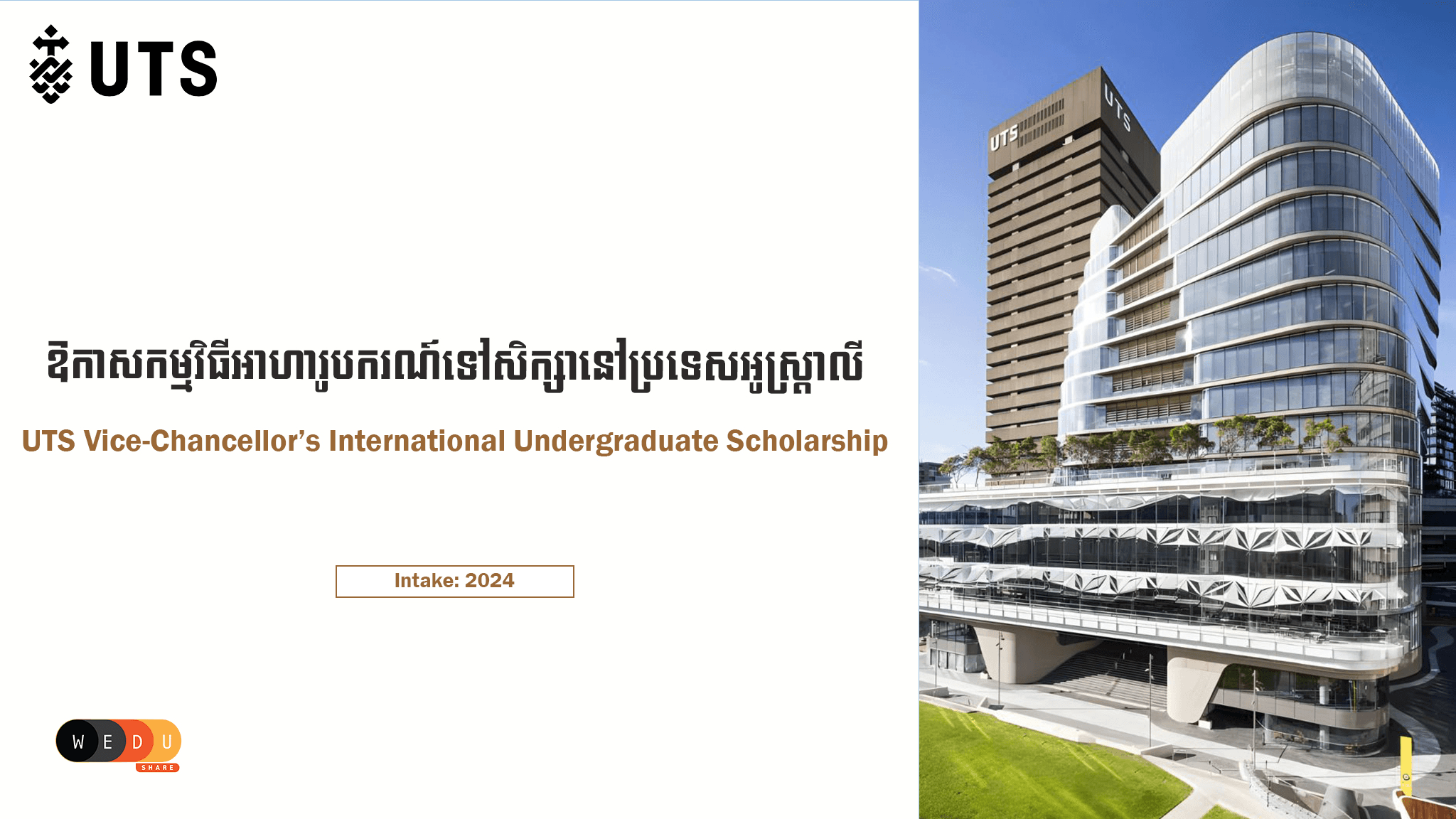 UTS Vice Chancellor s International Undergraduate Scholarship WEduShare UTS Vice Chancellor s International Undergraduate Scholarship WEduShare